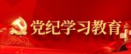 专题栏目