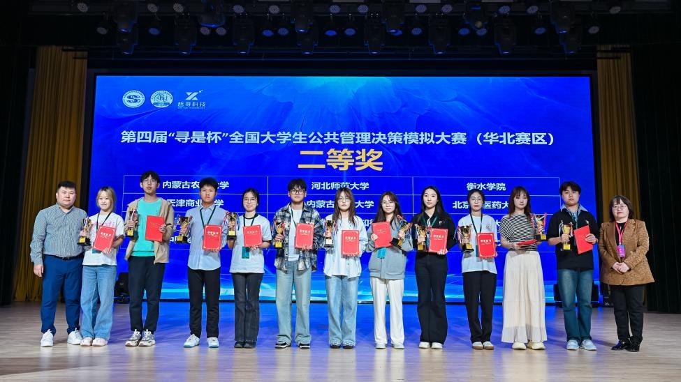2022级政治学与行政学专业考研动员