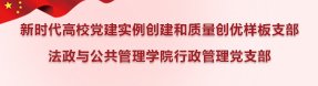 学术活动