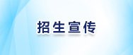 河北省石家庄市南二环东路20号