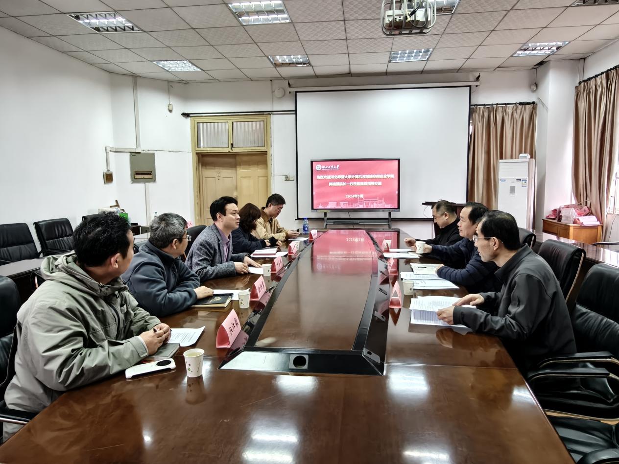 河北师范大学 解 滨