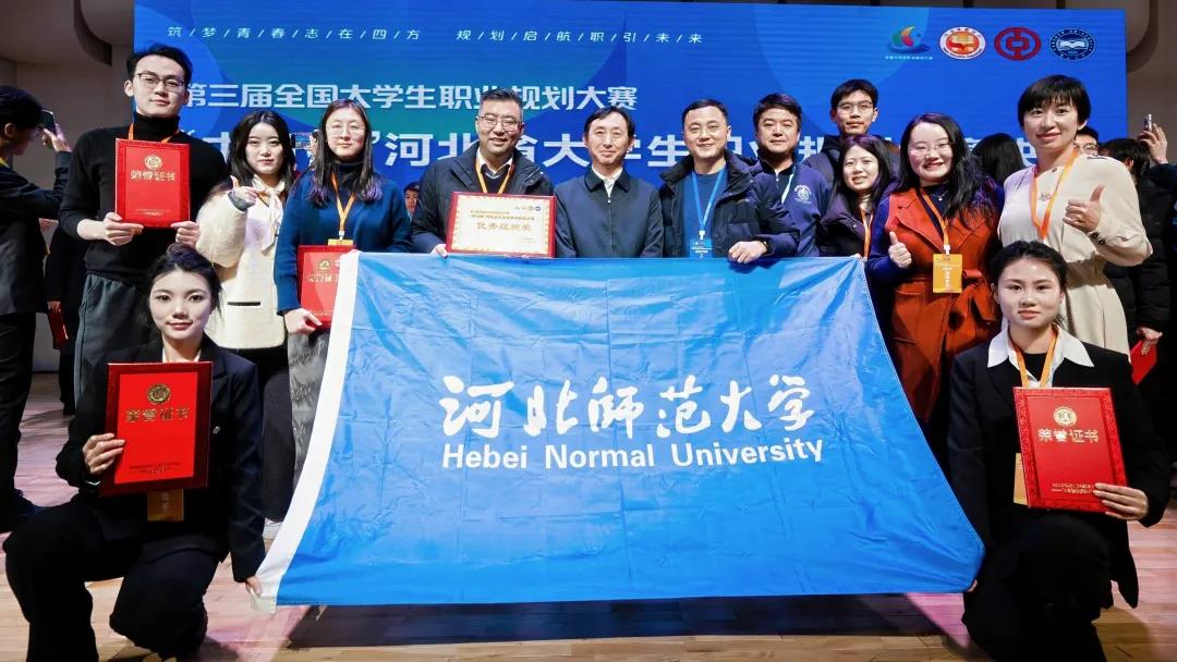 学部教师寇学臣参加全国师范大学书法t