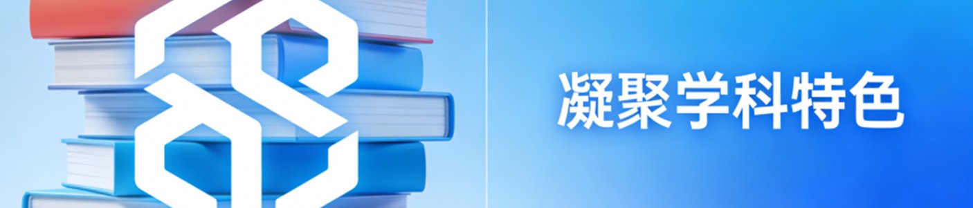 教师toptop官网下载入口携手维拉