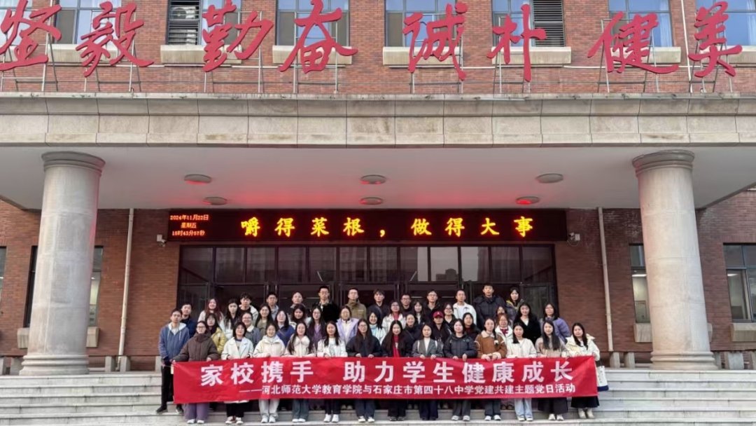 第六届河北省高校教师教学创新大赛特等