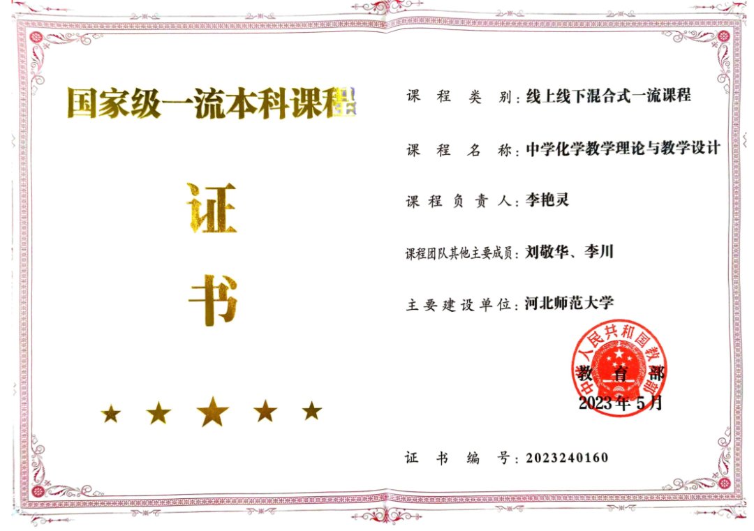 学部本科生王天策