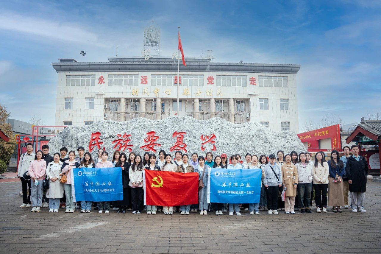 教师toptop官网下载入口携手维拉