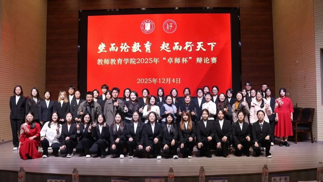 师大主页