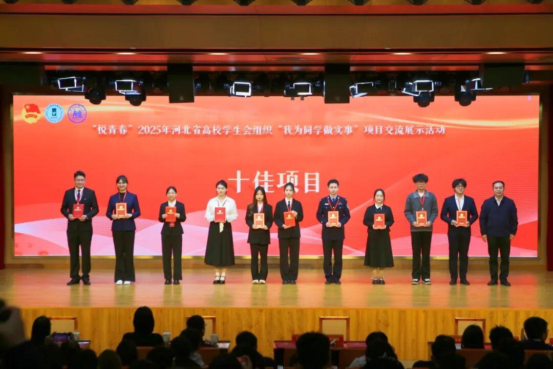河北师范大学首届街舞大赛冠