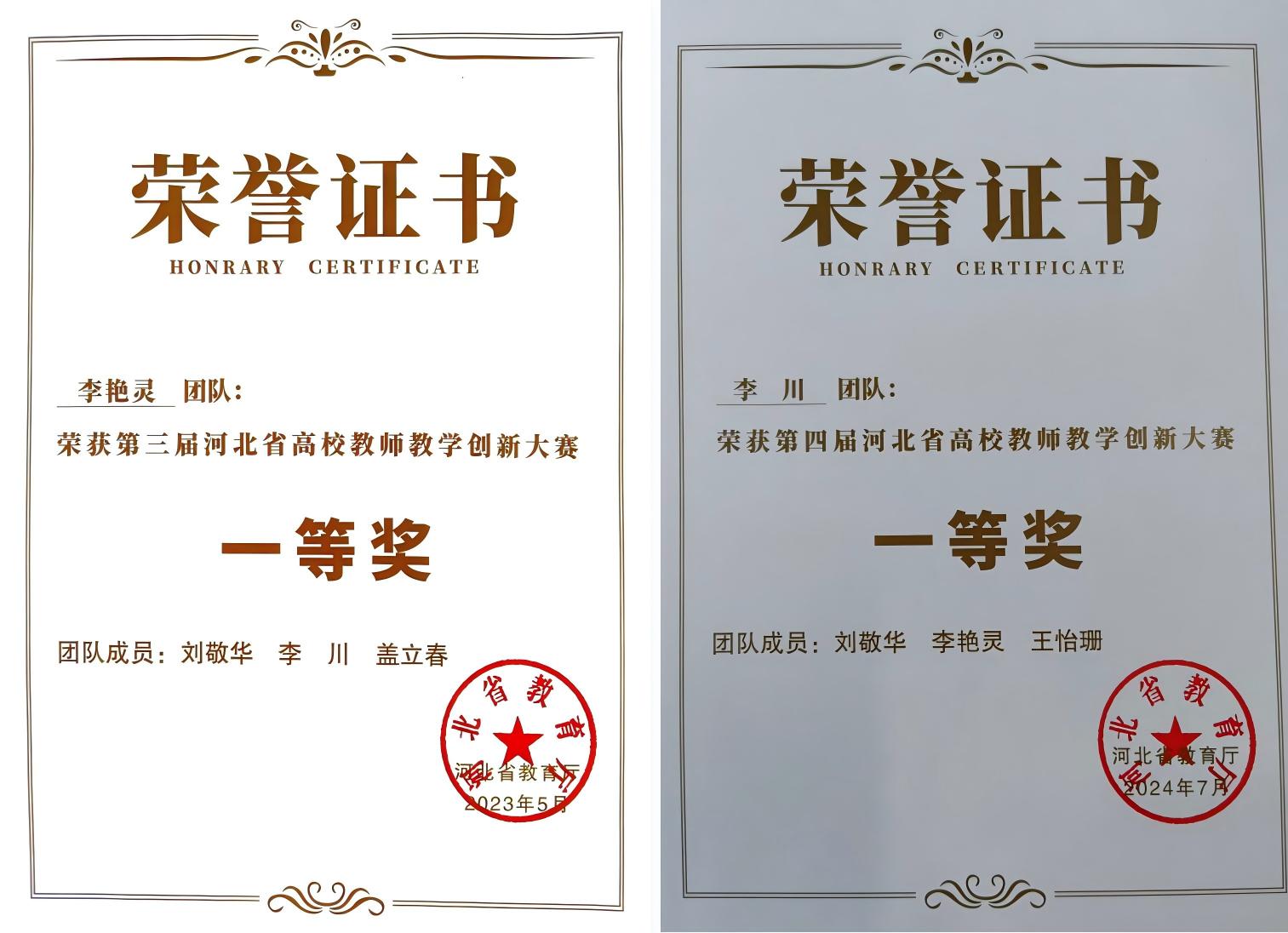 全国优秀共青团员