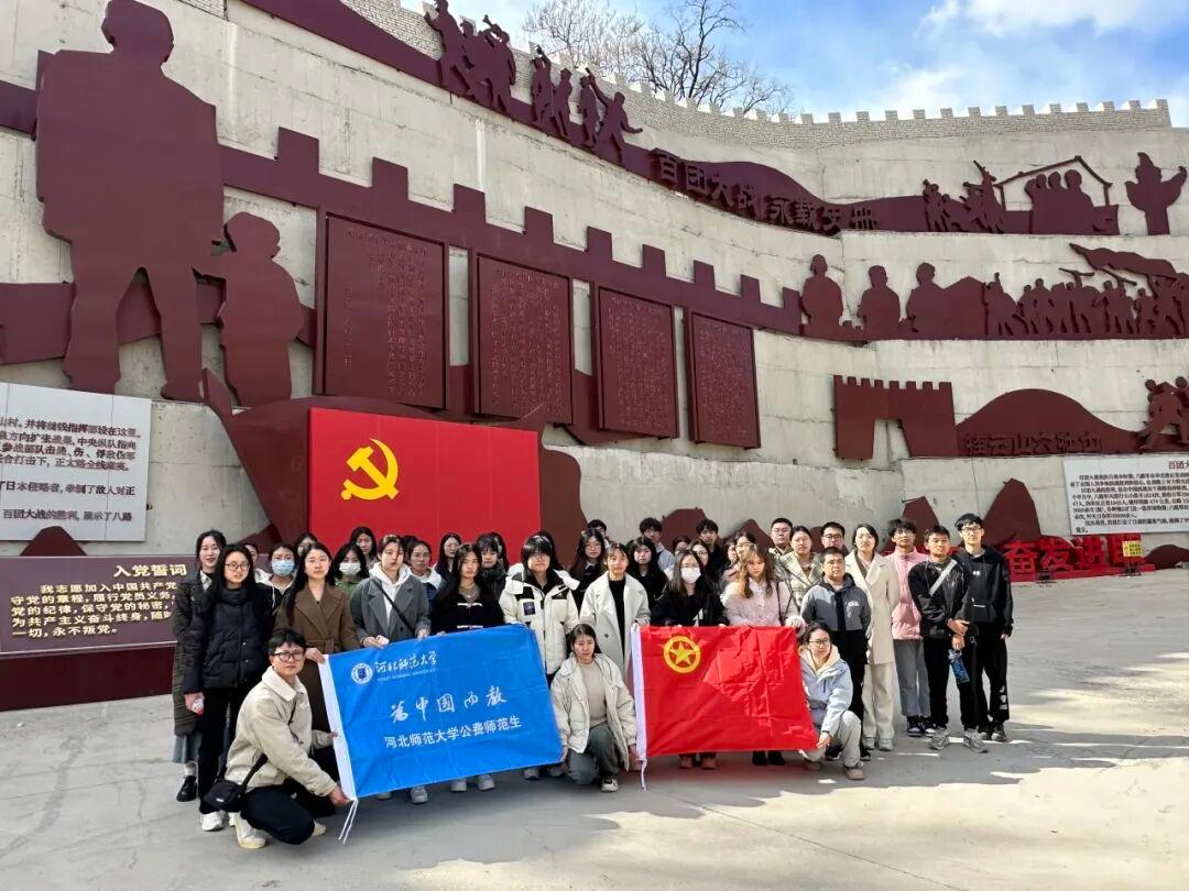 师大主页