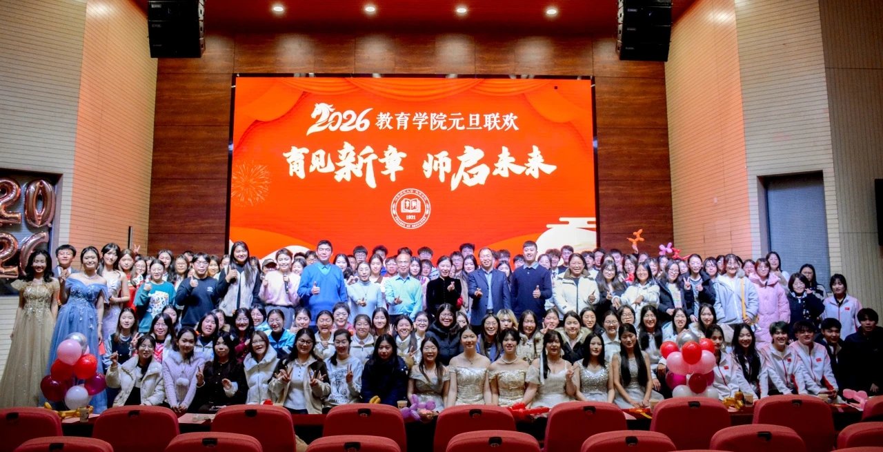学部教师张攀峰
