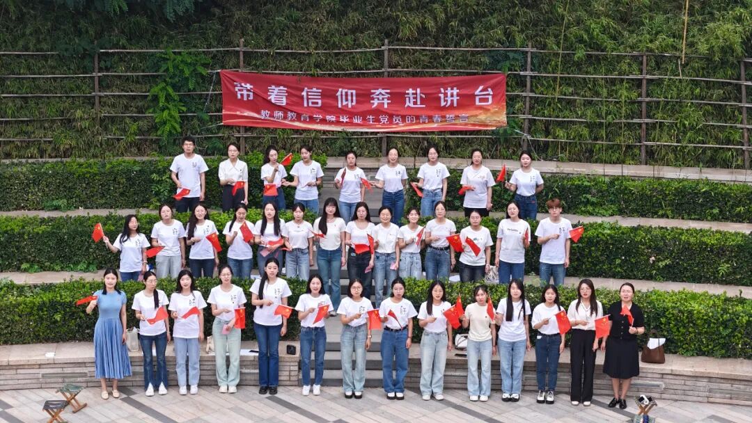 河北师范大学第十届“感动师大·青春正