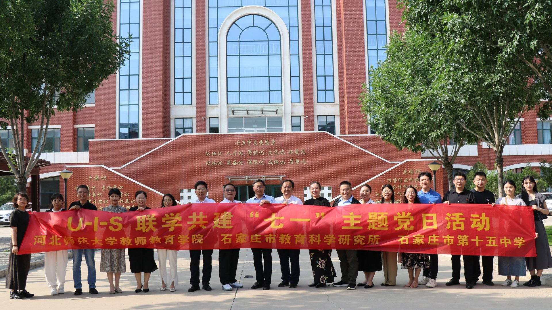 学部教师张攀峰