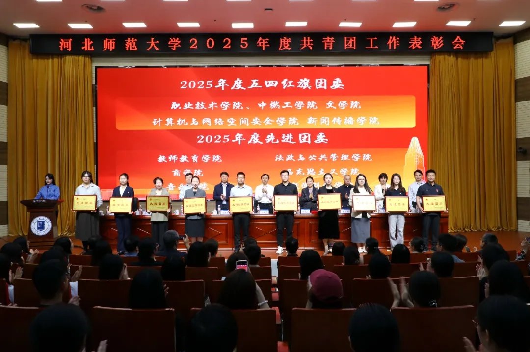 河北师范大学首届街舞大赛冠