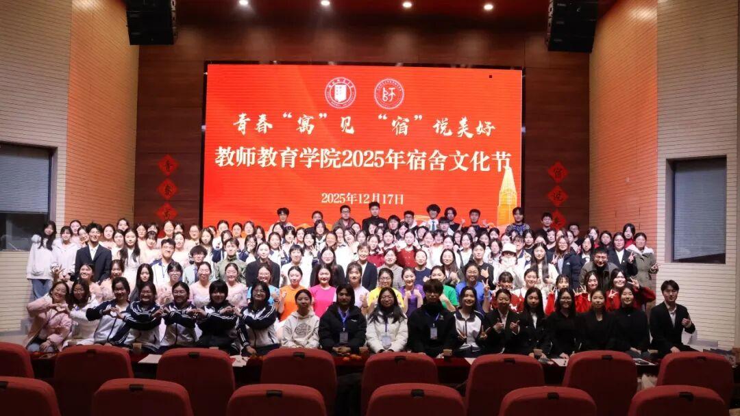师大主页