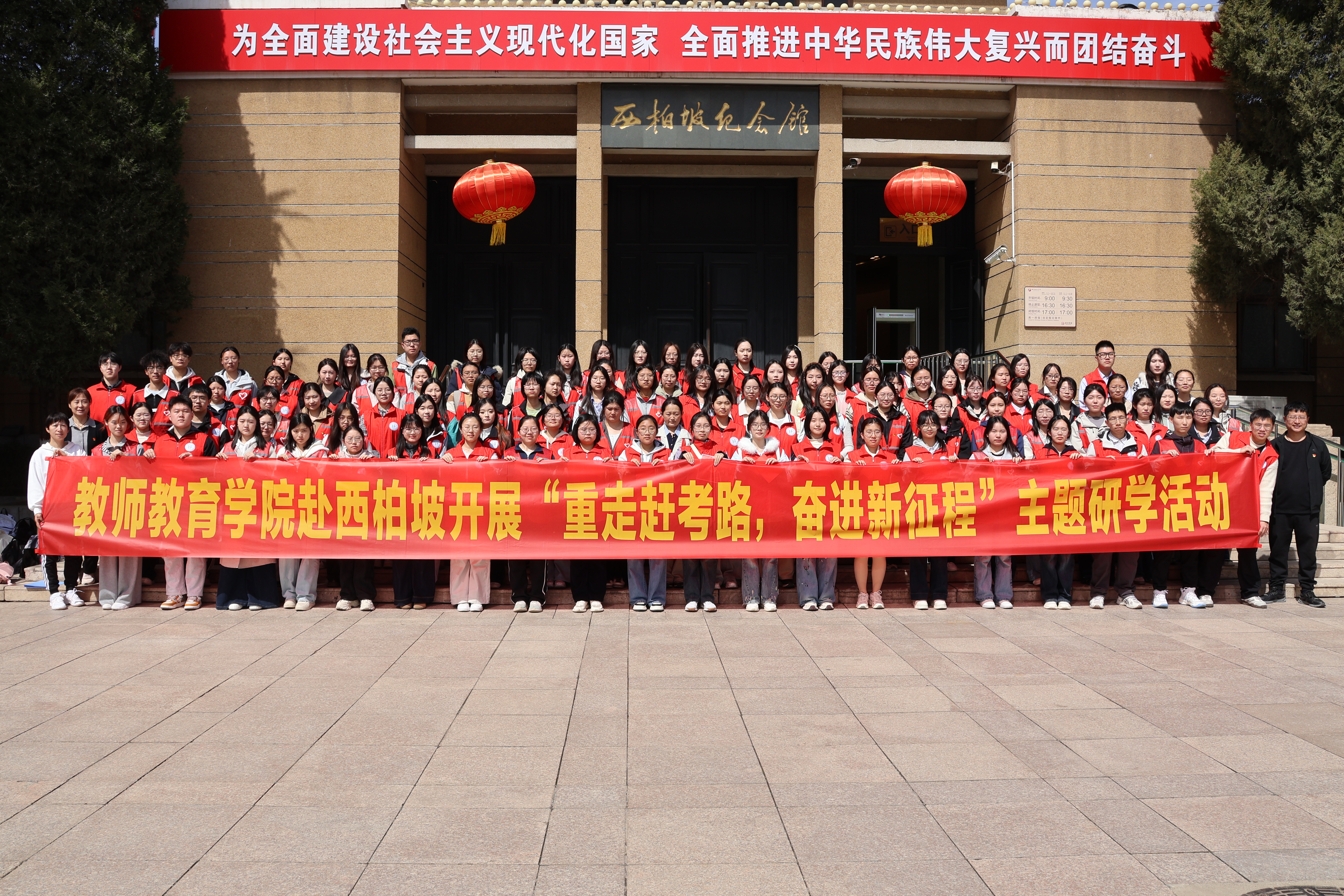 学部教师寇学臣参加全国师范大学书法t