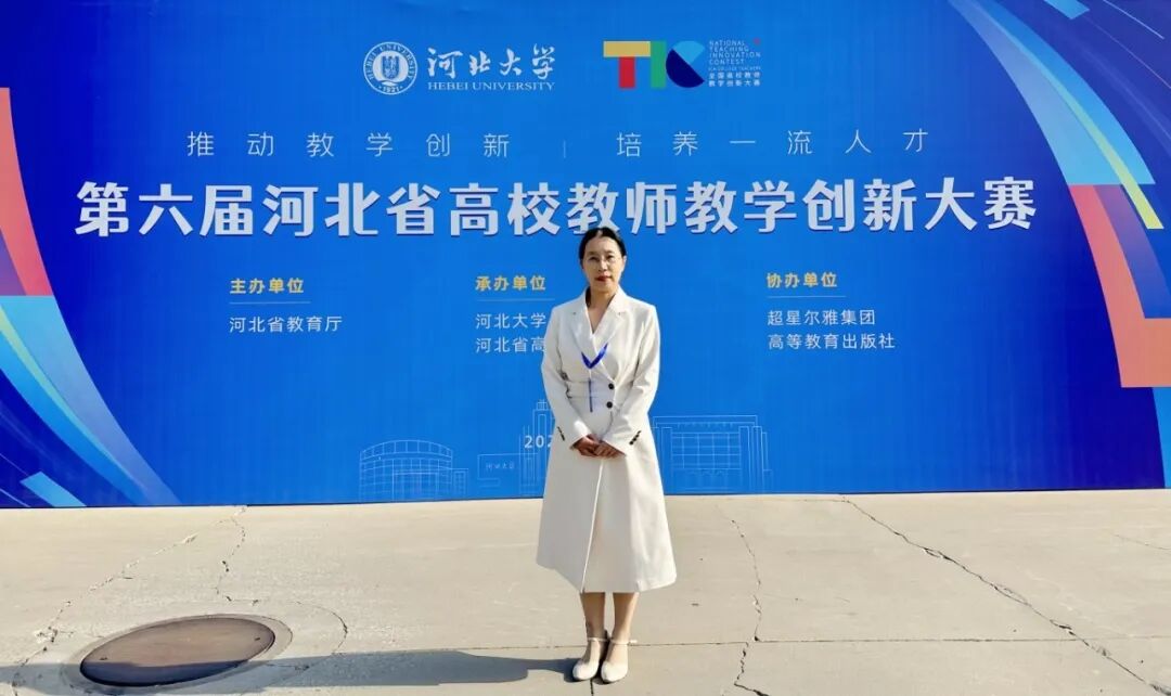 师大主页