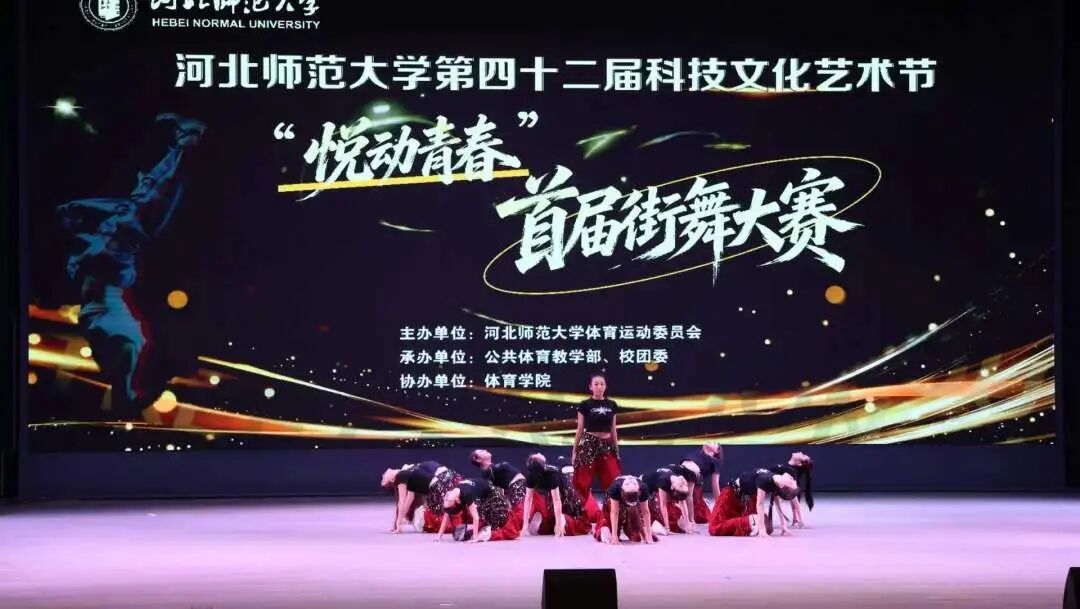 学部教师张攀峰