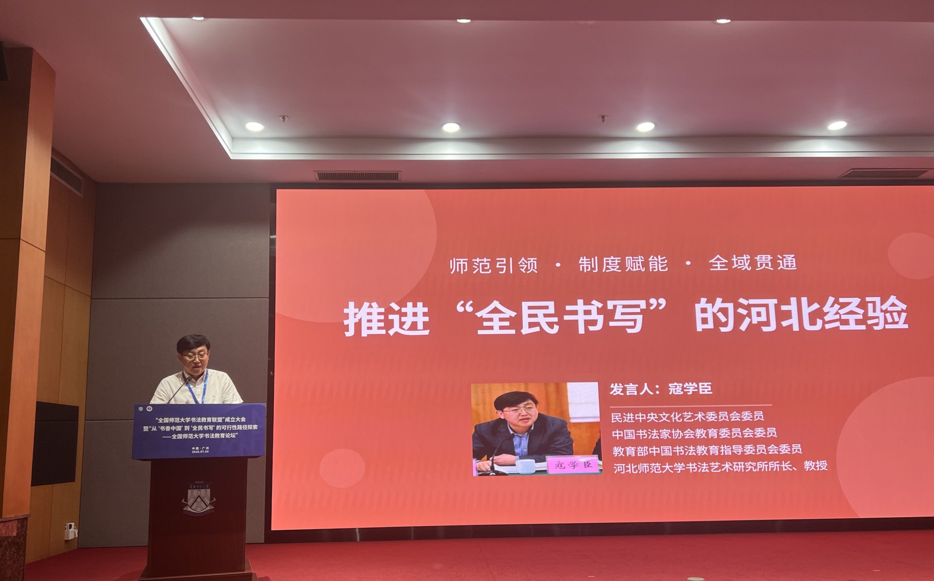 学部本科生王天策