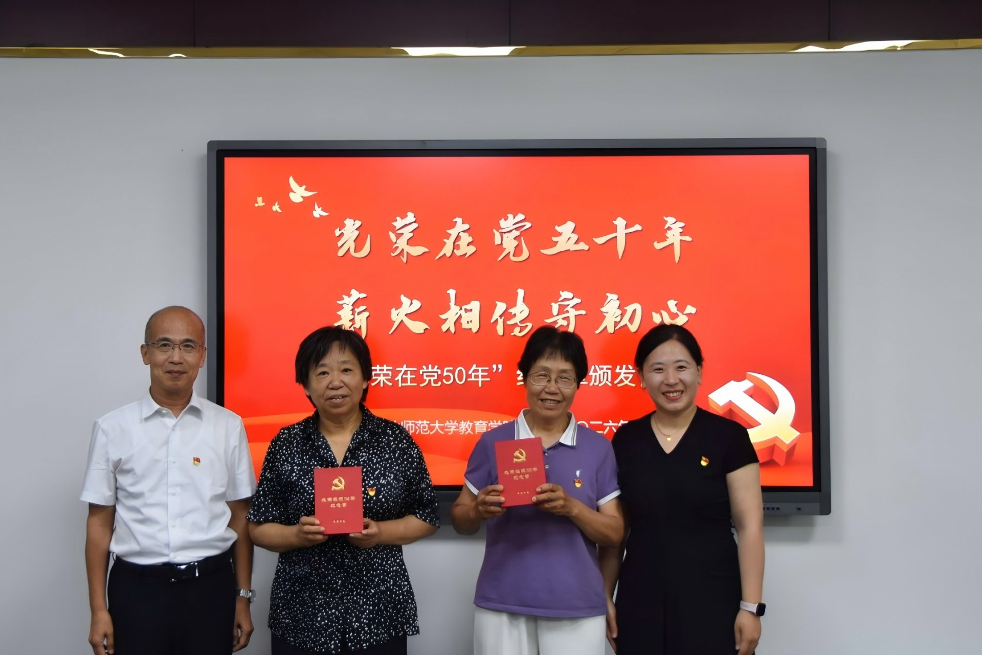 第六届河北省高校教师教学创新大赛特等
