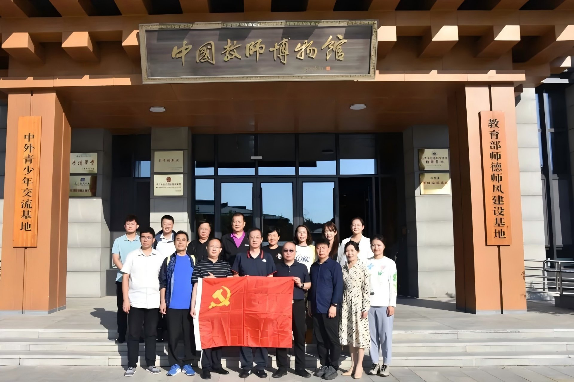 全国优秀共青团员