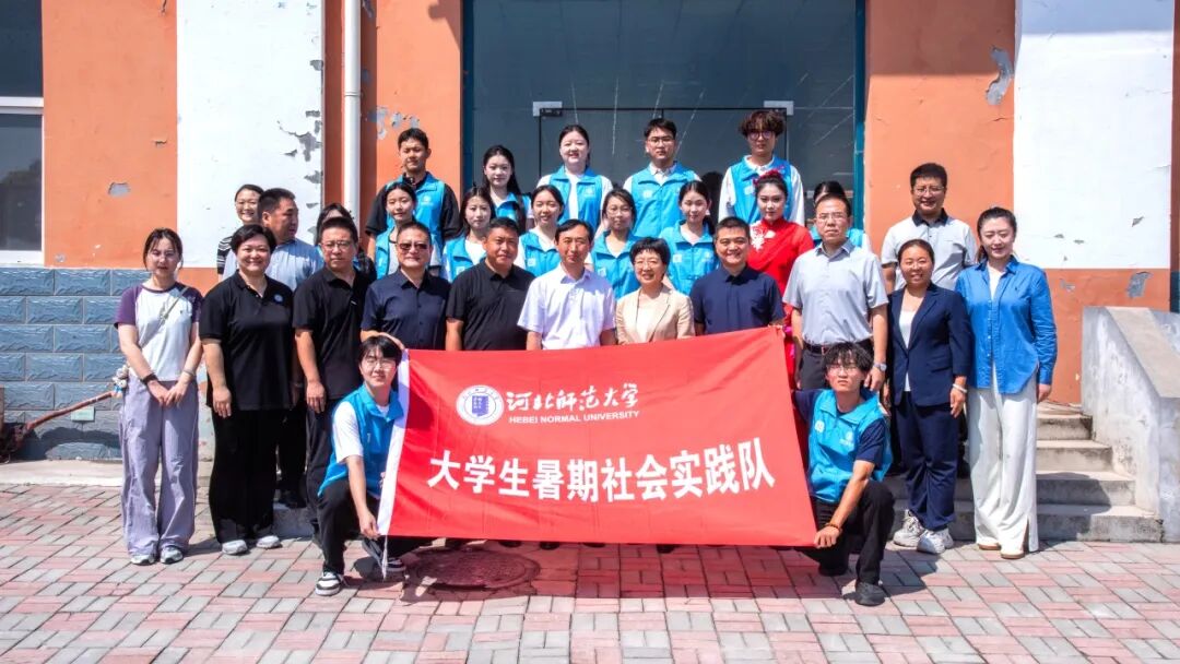 河北师范大学第十届“感动师大·青春正