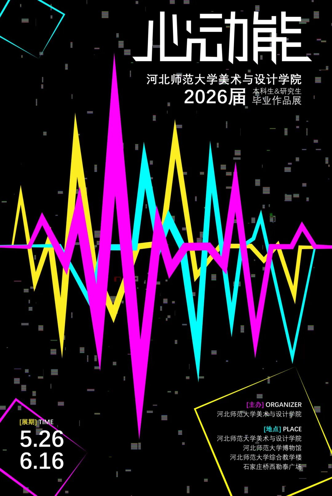 党建工作