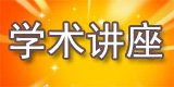 相关文章同栏目条目通常按更新顺序排列
