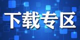 再按需打开相关阅读