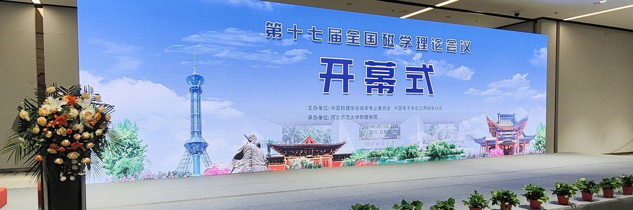 公开信息按发布时间滚动