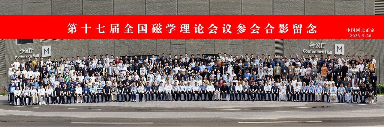 冀公网安备 130108020006