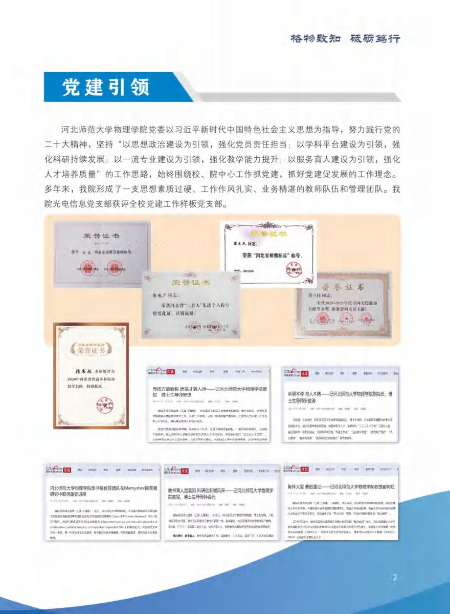 toptop官网下载入口