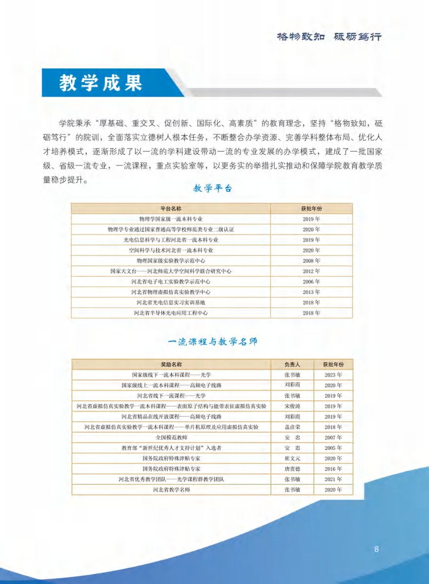 toptop官网下载入口