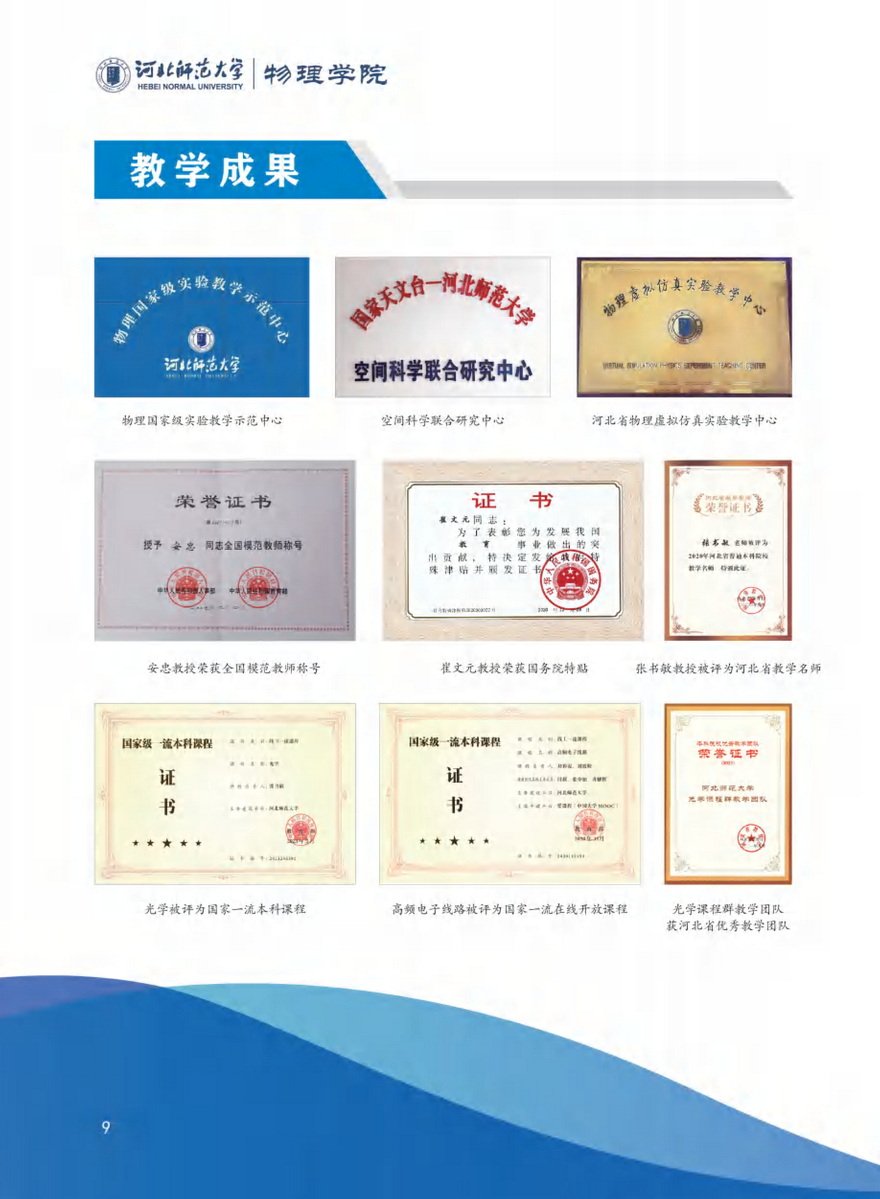 toptop官网下载入口玩法规则