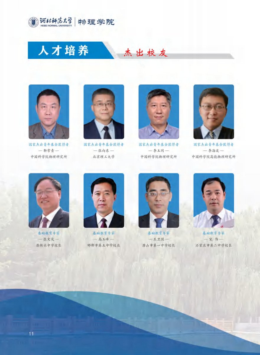 toptop官网下载入口玩法规则