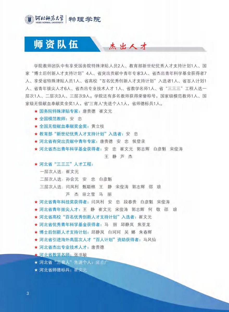 toptop官网下载入口玩法规则