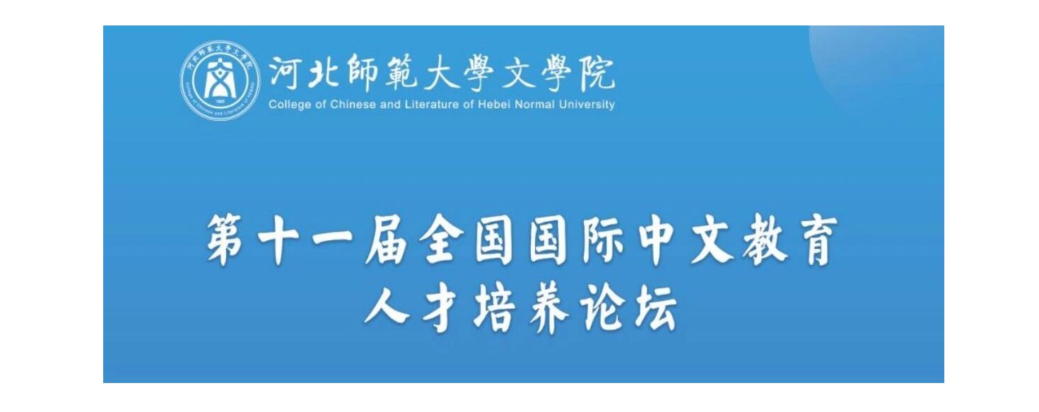 学术成果 成果获奖 课题项目 学术专