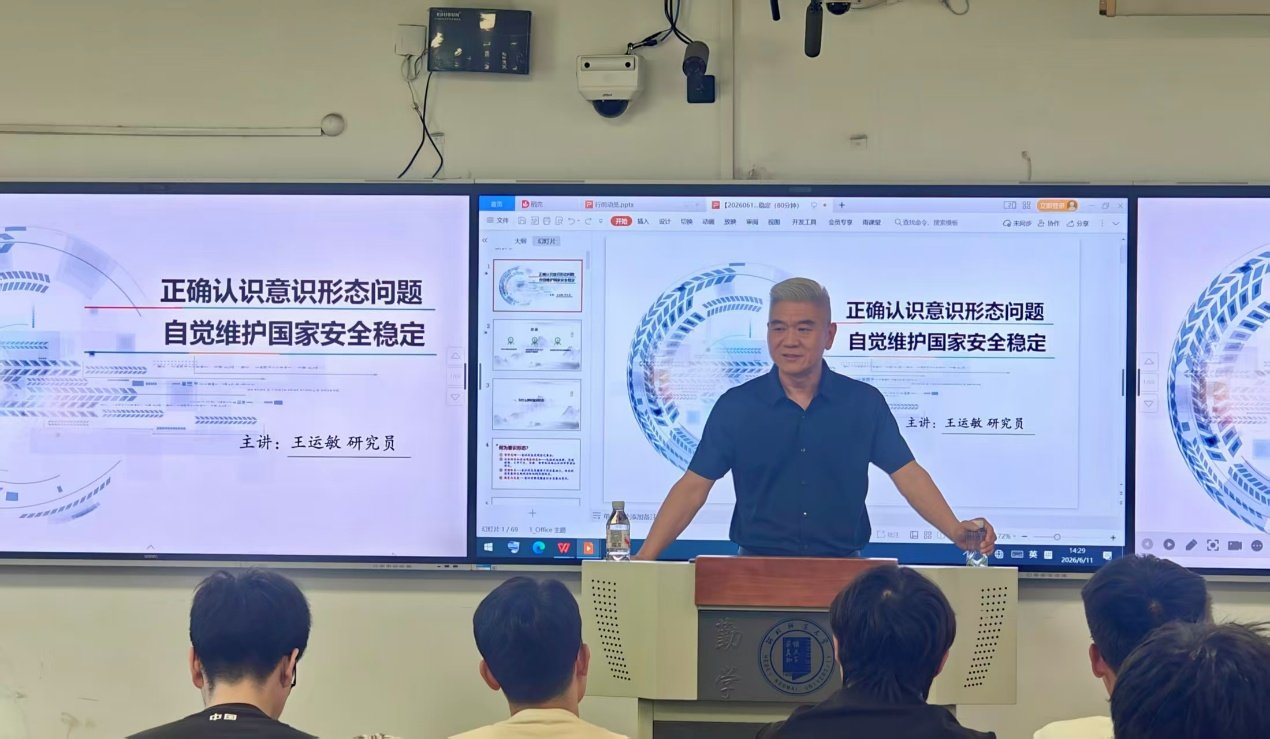 2025级辅导员董彦秀带领2024级
