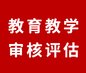 河北师范大学新闻传播toptop官网