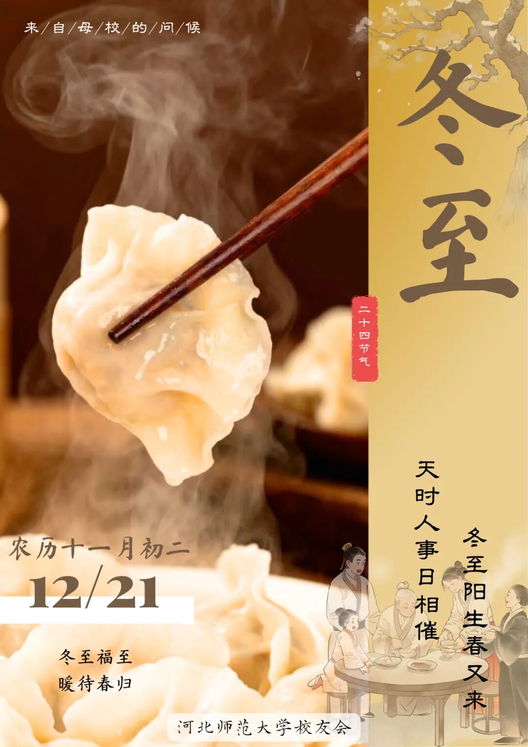 河北师范大toptop官网正版下载玩