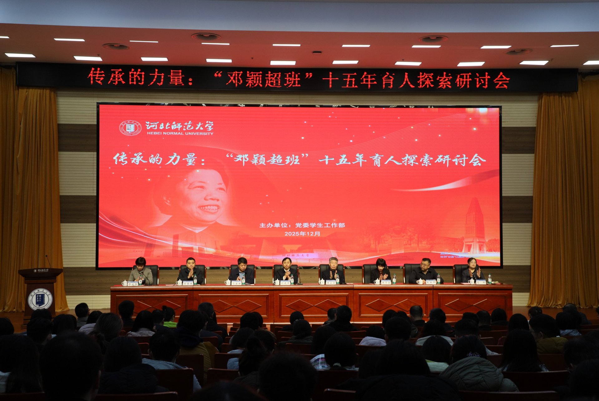 校友七夕相亲派对来了