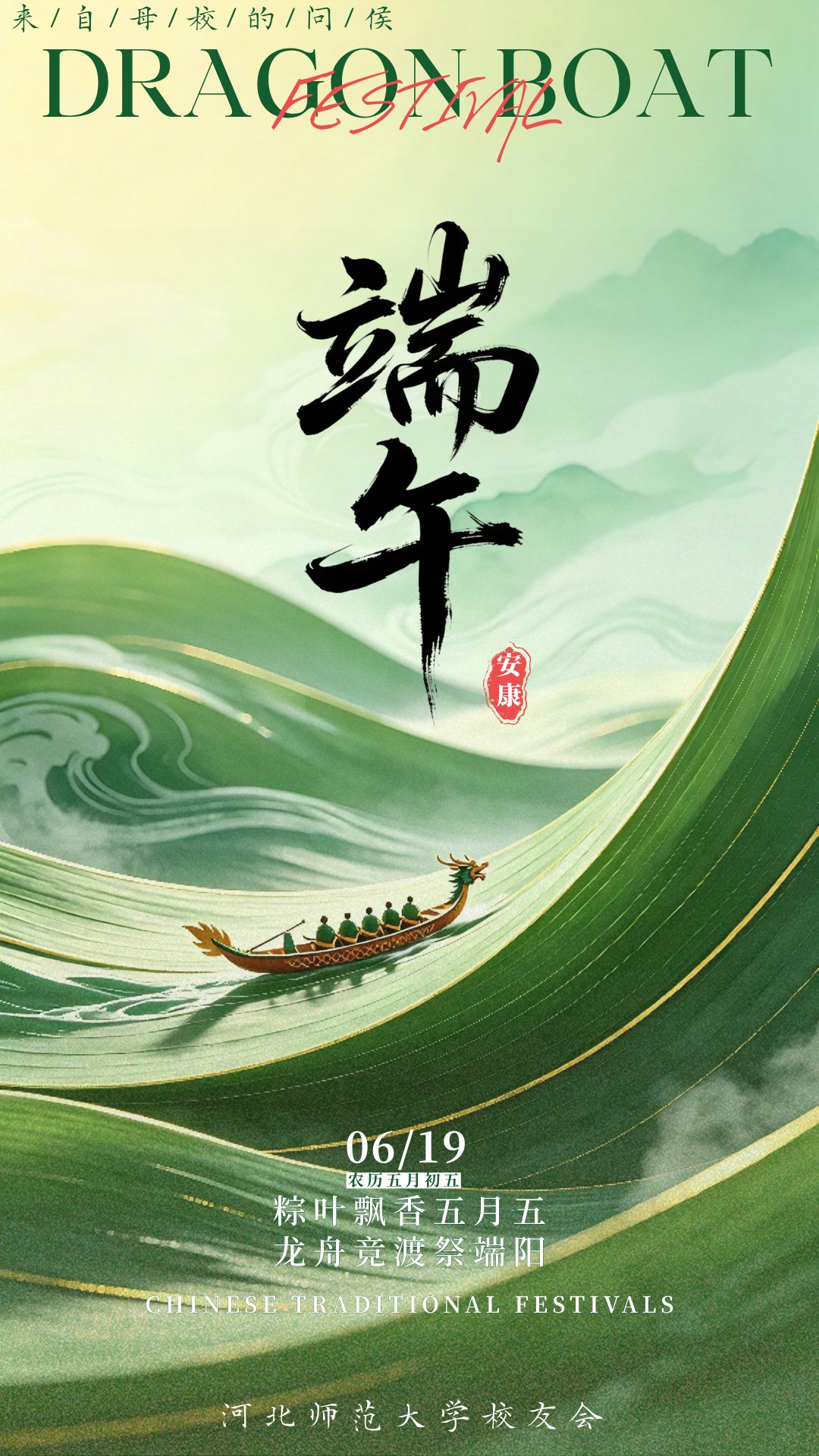 即日起报名→