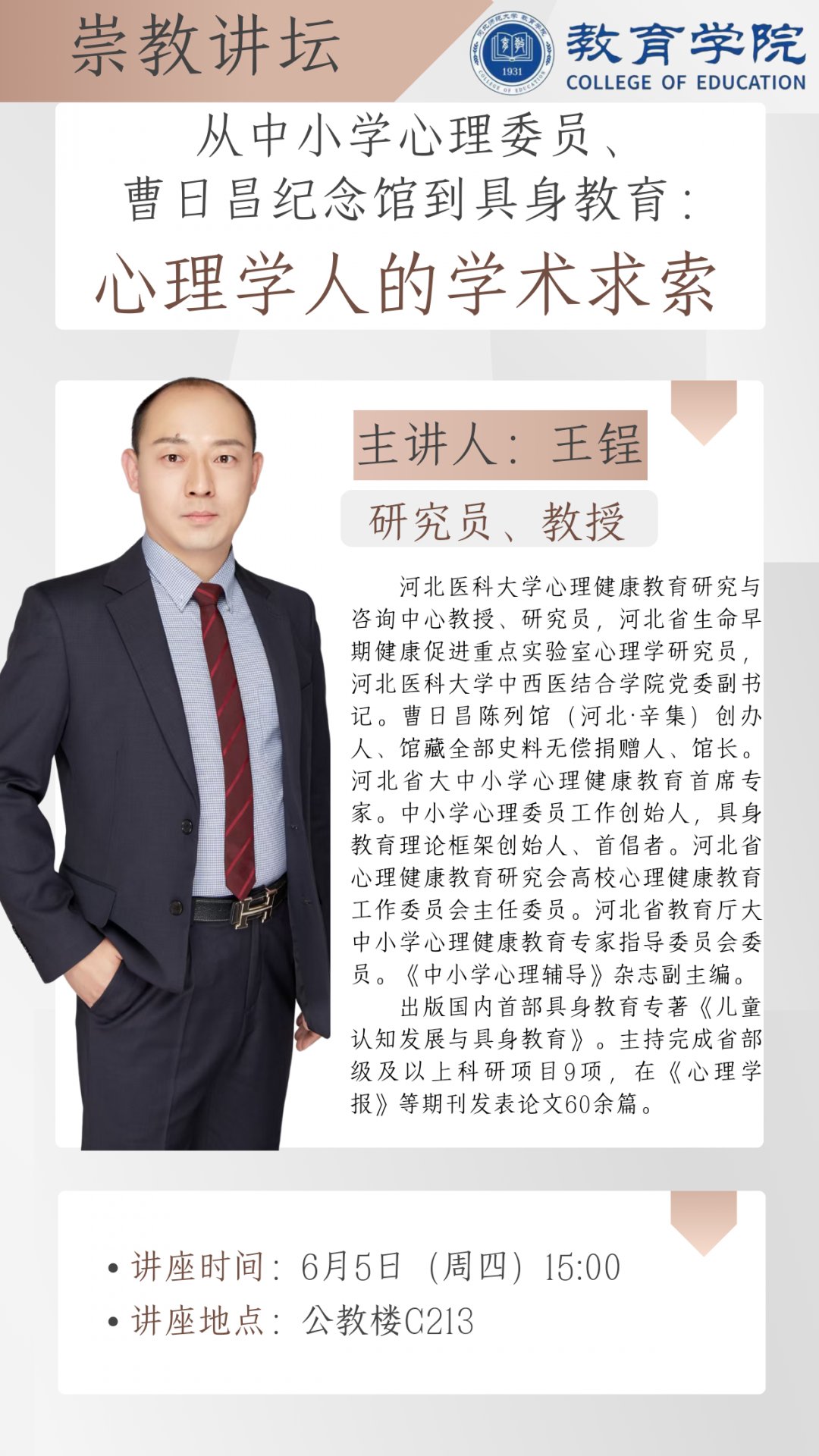 050024 相关文章
